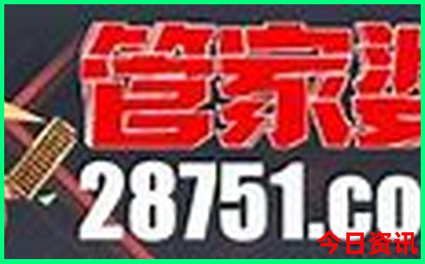 东山一日游最佳路线图